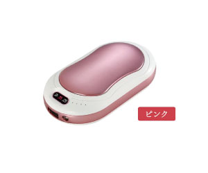 USB充電式電気カイロ