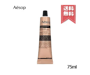 Aesop レスレクション ハンドバーム