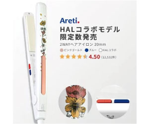 アレティ(Areti) マイナスイオン ヘアアイロン i679