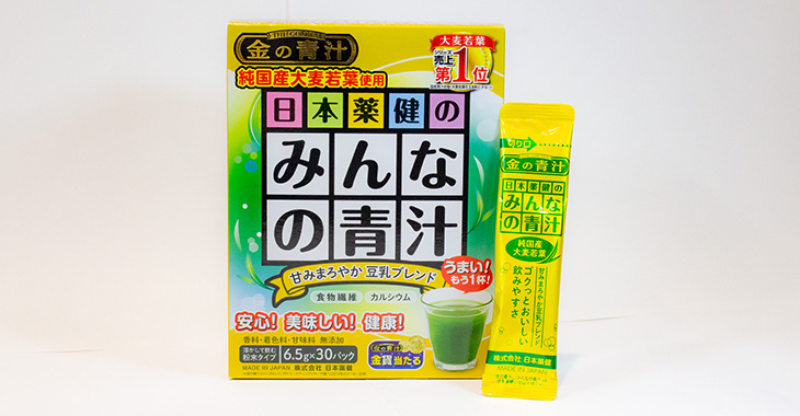 株式会社日本薬健　金の青汁　日本薬健のみんなの青汁